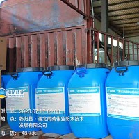 道桥用GS溶剂反应型防水粘结剂