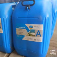 地下工程隧道专用丙烯酸盐喷膜防水涂料