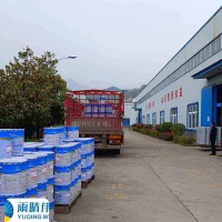 屋面渗漏维修专用非固化橡胶沥青防水涂料