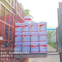 室内家装用JS聚合物水泥防水涂料施工参考