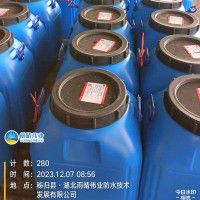 丙烯酸盐喷膜防水涂料地下工程应用答疑