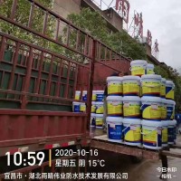 HUG-13抗渗防水剂水利池体应用指引