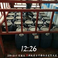 道桥用喷涂速凝橡胶沥青防水涂料