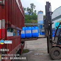 氯丁胶乳沥青防水涂料