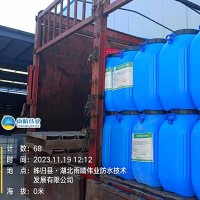 道桥用GS溶剂反应型防水粘结剂
