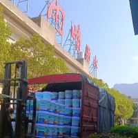 有机硅烷浸渍防腐涂料
