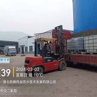 钢桥面专用高渗透环氧沥青防水粘结层