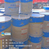 冷施工非固化橡胶沥青防水涂料