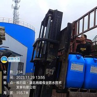道桥用纤维增强型PB聚合物改性沥青防水涂料