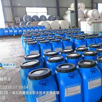 路桥用溶剂型橡胶沥青防水涂料