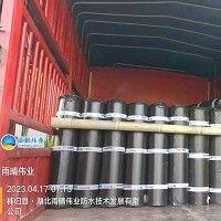 高强度SBS改性沥青防水卷材