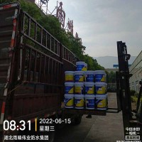 混凝土专用DPS永凝液防水剂