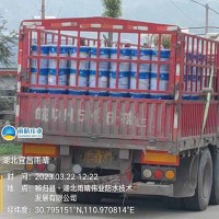 顶管施工专用非固化橡胶沥青防水涂料