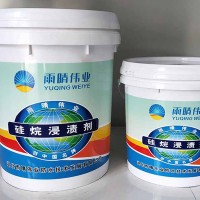 桥梁结构用硅烷浸渍防腐防水剂