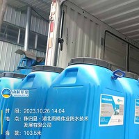 高渗透环氧沥青防水粘结层