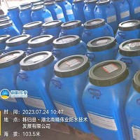 高粘抗滑水性橡胶沥青防水涂料