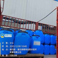 快干型水性沥青基防水涂料