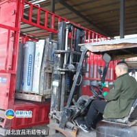 铝箔面防水卷材