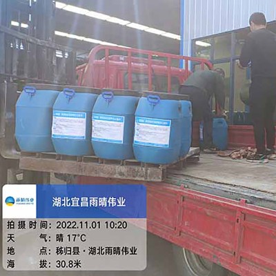 单组分丙烯酸弹性防水涂料图1