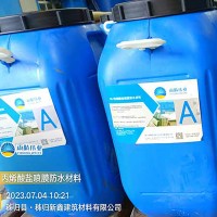 隧道专用丙烯酸盐喷膜防水涂料