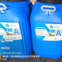 高弹性丙烯酸盐喷膜防水涂料