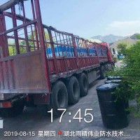 聚乙烯胎高分子改性沥青防水卷材