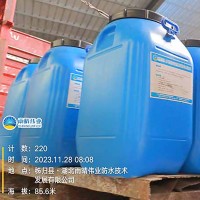 路桥用水性沥青基防水涂料