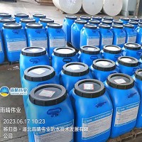 道桥用蠕变反应型高分子防水涂料