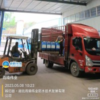 道桥用喷涂速凝橡胶沥青防水涂料