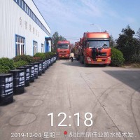 高弹性喷涂速凝橡胶沥青防水涂料