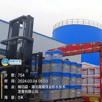 冷刮涂型蠕变非固化橡胶沥青防水涂料