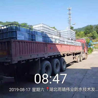 环氧煤沥青厚浆型防腐防水涂料图1