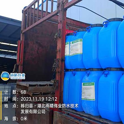 蠕变反应型高分子防水涂料图1