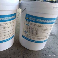 DPS深层渗透结晶型抗渗防腐剂