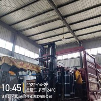 阻燃型SBS改性沥青防水卷材