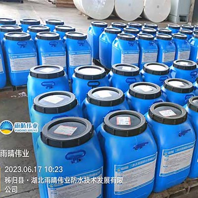 AMP-100反应型桥面防水涂料图1