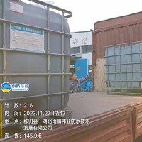 水性环氧沥青防水涂料