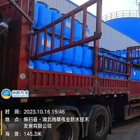 道桥用FYT-III改进型桥面防水涂料