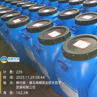 路桥用PB聚合物改性沥青防水涂料