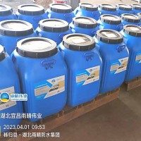 地下工程丙烯酸盐喷膜防水涂料