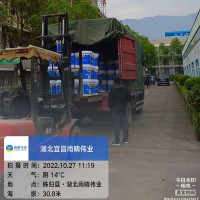 外露型单组分聚氨酯防水涂料