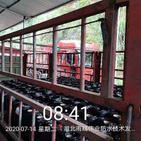 自粘聚合物改性沥青防水卷材