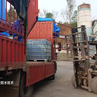 水性沥青基防水涂料