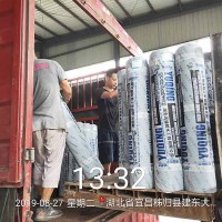 道路用抗裂卷材