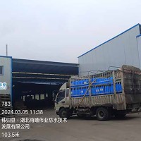 道桥用水性沥青基防水涂料