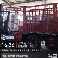 室内家装用JS聚合物水泥防水涂料