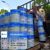 非固化橡胶沥青防水涂料