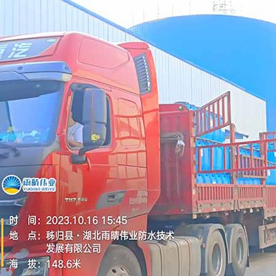 FYT-II改进型桥面防水涂料图1