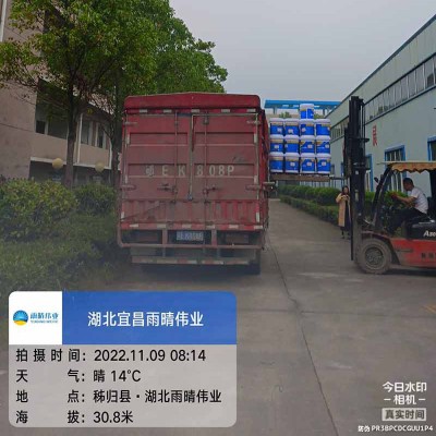 双组分聚氨酯防水涂料图1