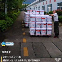 JS聚合物水泥防水涂料